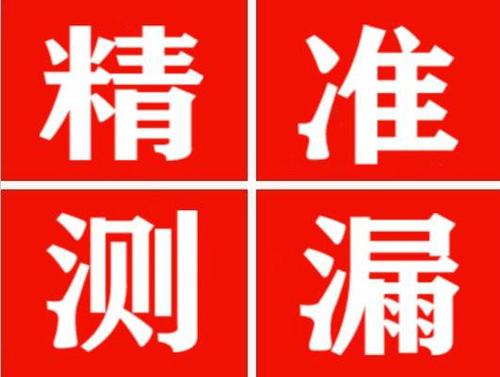 峡江暖气管漏水都是什么原因造成的呢？